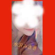 ヒメ日記 2026/02/13 12:32 投稿 奥≫水沢みさき 不倫商事 多治見本店