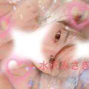 ヒメ日記 2026/02/14 19:53 投稿 奥≫水沢みさき 不倫商事 多治見本店