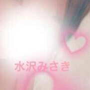 奥≫水沢みさき お礼♥️ 不倫商事多治見営業所