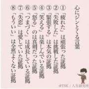 奥≫水沢みさき ありがとうございます♥️ 不倫商事多治見営業所
