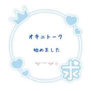 ヒメ日記 2026/02/13 20:19 投稿 さえ 浜松人妻援護会