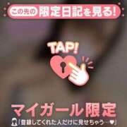 ヒメ日記 2026/02/11 10:16 投稿 アミナ アリスマリオン