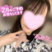 ヒメ日記 2026/02/15 18:46 投稿 アミナ アリスマリオン