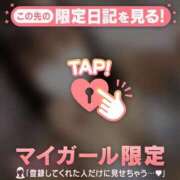 ヒメ日記 2026/02/25 07:31 投稿 アミナ アリスマリオン