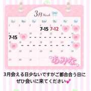 ヒメ日記 2026/02/25 23:46 投稿 アミナ アリスマリオン