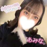 アミナ 明日は予定通り??♀? アリスマリオン