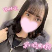 アミナ 明日7時から?? アリスマリオン