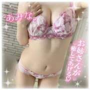 アミナ 明日延長しました?? アリスマリオン