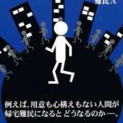 ヒメ日記 2026/03/09 18:53 投稿 まみ 花夫人