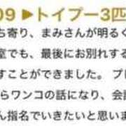 ヒメ日記 2026/03/31 09:08 投稿 まみ 花夫人