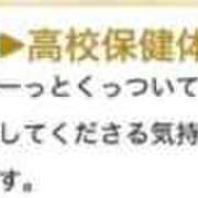 ヒメ日記 2026/03/31 09:13 投稿 まみ 花夫人