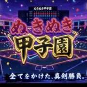 ヒメ日記 2026/08/09 11:11 投稿 まみ 花夫人