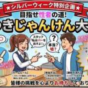 ヒメ日記 2026/09/18 08:43 投稿 まみ 花夫人