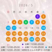ヒメ日記 2026/04/26 16:04 投稿 TSUKI GINGIRA☆TOKYO～ギンギラ東京～
