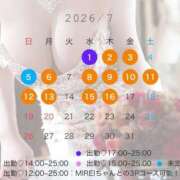 ヒメ日記 2026/06/23 20:14 投稿 TSUKI GINGIRA☆TOKYO～ギンギラ東京～