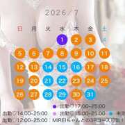 ヒメ日記 2026/07/06 18:15 投稿 TSUKI GINGIRA☆TOKYO～ギンギラ東京～