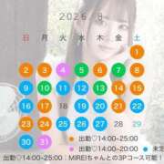 ヒメ日記 2026/07/30 16:14 投稿 TSUKI GINGIRA☆TOKYO～ギンギラ東京～