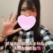 九条せな 明日出ます🩷🩷 人妻ジャンキー