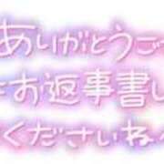 ヒメ日記 2026/02/12 19:16 投稿 光月ことね ABC 岩手ソープ