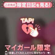 ヒメ日記 2026/02/14 20:31 投稿 光月ことね ABC 岩手ソープ