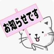 ヒメ日記 2026/03/28 12:46 投稿 光月ことね ABC 岩手ソープ