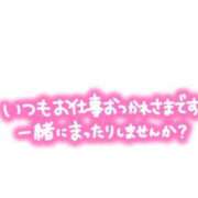 ヒメ日記 2026/03/29 05:46 投稿 光月ことね ABC 岩手ソープ