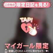 ヒメ日記 2026/04/05 21:01 投稿 光月ことね ABC 岩手ソープ