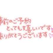 ヒメ日記 2026/04/25 05:01 投稿 光月ことね ABC 岩手ソープ