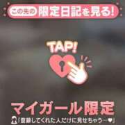 ヒメ日記 2026/04/25 15:16 投稿 光月ことね ABC 岩手ソープ