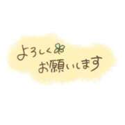 ヒメ日記 2026/05/02 17:01 投稿 光月ことね ABC 岩手ソープ