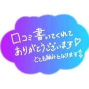 ヒメ日記 2026/05/31 20:46 投稿 光月ことね ABC 岩手ソープ