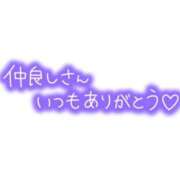 ヒメ日記 2026/06/20 05:01 投稿 光月ことね ABC 岩手ソープ