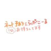 ヒメ日記 2026/07/18 05:16 投稿 光月ことね ABC 岩手ソープ