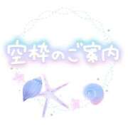 ヒメ日記 2026/07/19 07:31 投稿 光月ことね ABC 岩手ソープ