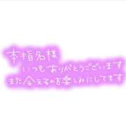 ヒメ日記 2026/08/14 05:31 投稿 光月ことね ABC 岩手ソープ