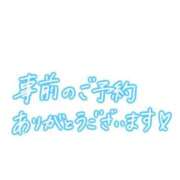ヒメ日記 2026/08/15 05:01 投稿 光月ことね ABC 岩手ソープ