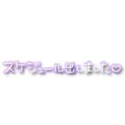 ヒメ日記 2026/09/13 15:31 投稿 光月ことね ABC 岩手ソープ