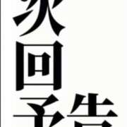 ヒメ日記 2026/10/01 22:01 投稿 光月ことね ABC 岩手ソープ