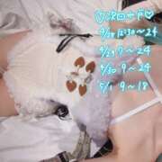 ヒメ日記 2026/04/18 13:03 投稿 ころね ドリーム水戸