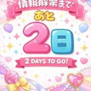 ヒメ日記 2026/02/13 12:34 投稿 ねね One More奥様　立川店