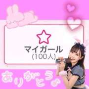 ヒメ日記 2026/02/15 22:49 投稿 ねね One More奥様　立川店