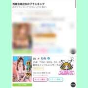 ヒメ日記 2026/02/23 16:09 投稿 ねね One More奥様　立川店