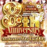 ヒメ日記 2026/06/30 08:34 投稿 ねね One More奥様　立川店