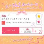 ヒメ日記 2026/08/21 07:29 投稿 ねね One More奥様　立川店
