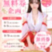 ヒメ日記 2026/08/31 22:49 投稿 ねね One More奥様　立川店