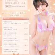 ヒメ日記 2026/09/12 18:29 投稿 ねね One More奥様　立川店