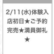 ヒメ日記 2026/02/11 22:06 投稿 れあ★SS級令和が生んだ奇跡★ 渋谷S級素人清楚系デリヘル chloe