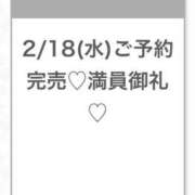 ヒメ日記 2026/02/18 22:20 投稿 れあ★SS級令和が生んだ奇跡★ 渋谷S級素人清楚系デリヘル chloe