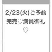 ヒメ日記 2026/02/24 22:03 投稿 れあ★SS級令和が生んだ奇跡★ 渋谷S級素人清楚系デリヘル chloe
