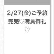 れあ★SS級令和が生んだ奇跡★ 🤍初めての深夜帯🤍 渋谷S級素人清楚系デリヘル chloe